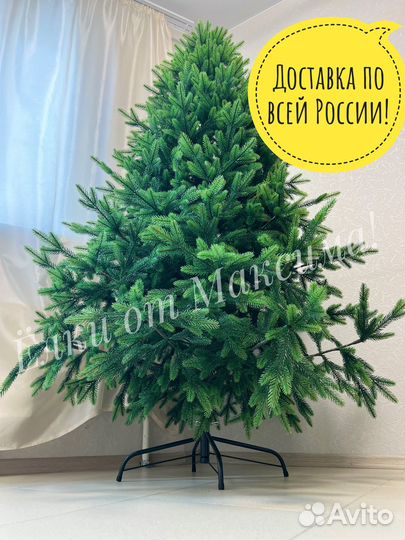 Доставка искусственных елок