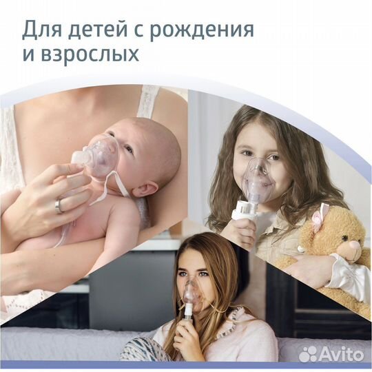 Ингалятор детский паровоз PRO-115 B.Well