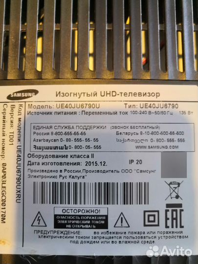 Телевизор Samsung Ue40ju6970u на запчасти