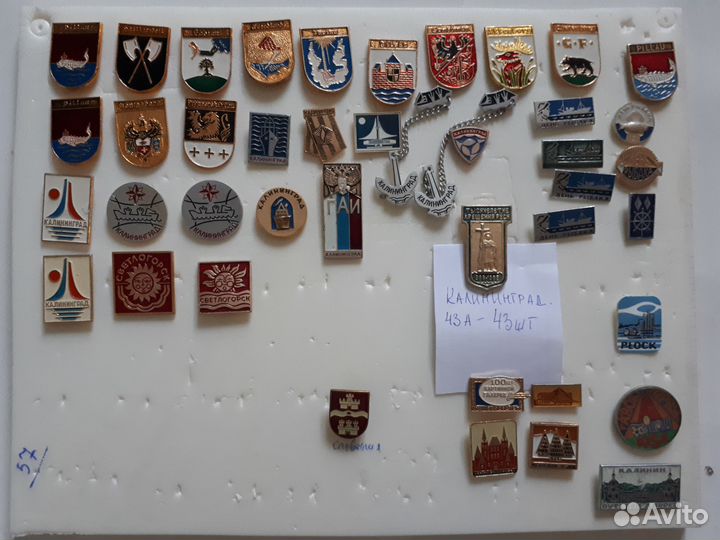 Значки СССР 