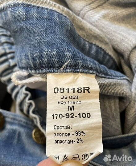 Комбинезон для беременных М (42-44)