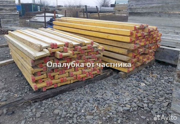 Аренда/Продажа балки бдк