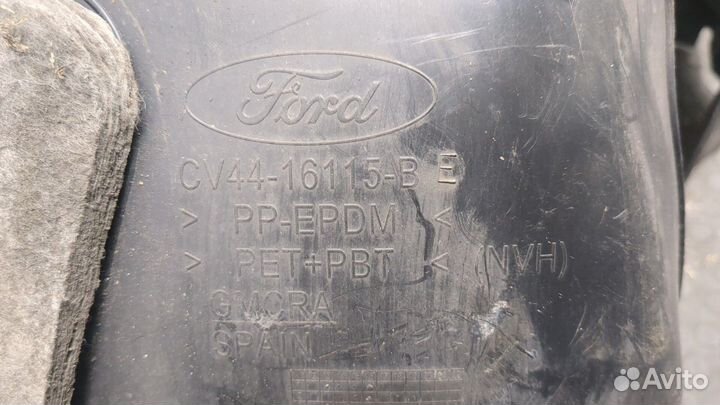 Защита арок (подкрылок) Ford Kuga, 2015