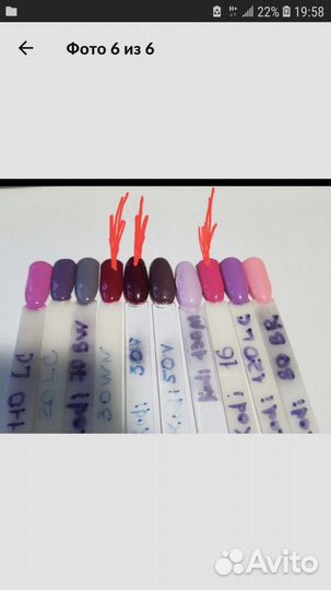 Гель лак Kodi