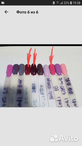 Гель лак Kodi