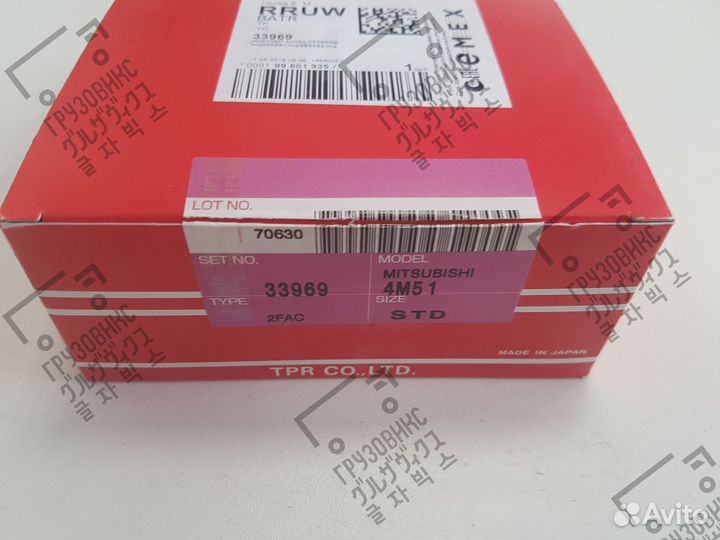 Кольца поршневые, TPR (Япония) 33969-STD