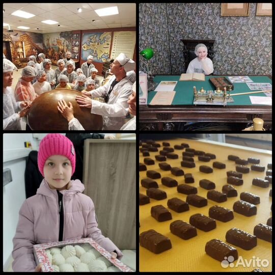 Экскурсия на старейшую кондитерскую фабрику