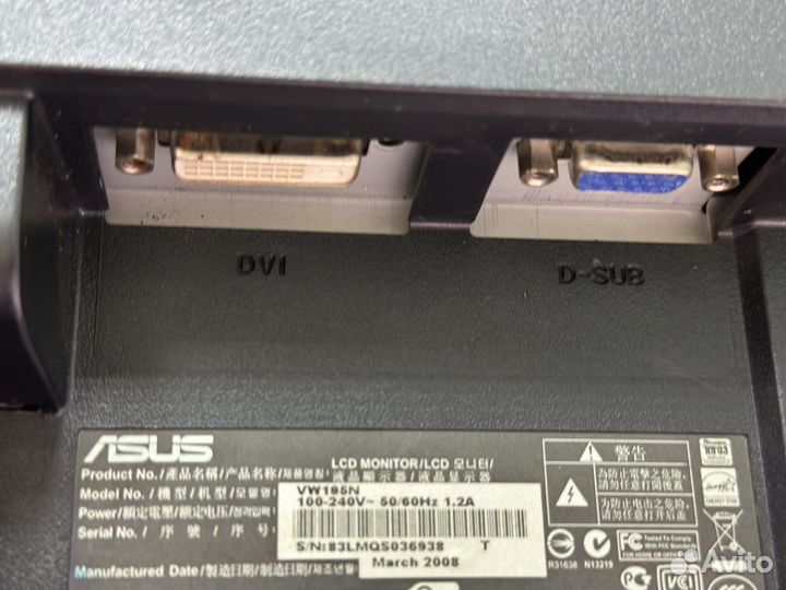 Монитор Asus 19'/1440х900/VGA/76Гц