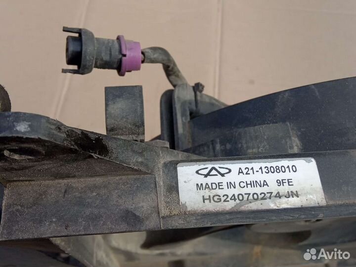 Вентилятор Chery Tiggo Tingo