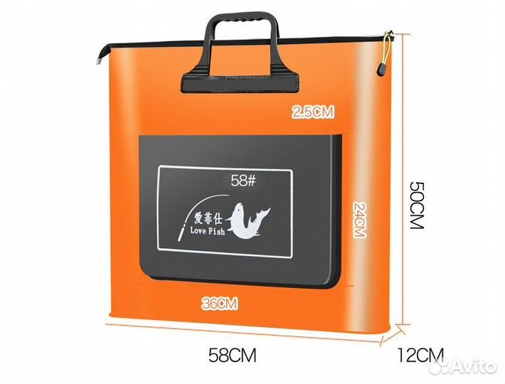 Сумка для рыбалки / для садка 58х12х50