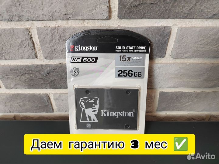 SSD 256 GB kingston 2,5 KC600 Новый