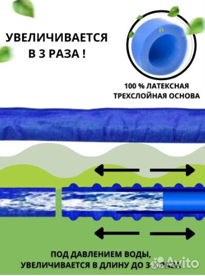 Шланг садовый увеличивающийся Xhose (Икс-Хоз) 45м