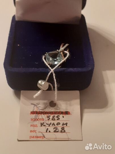 Подвеска золотая 585 пробы с топазом и 11 бр