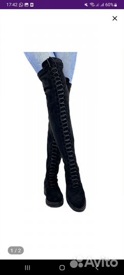 Сапоги ботфорты