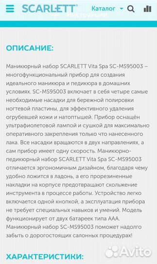 Новый маникюрный набор+ уф лампа