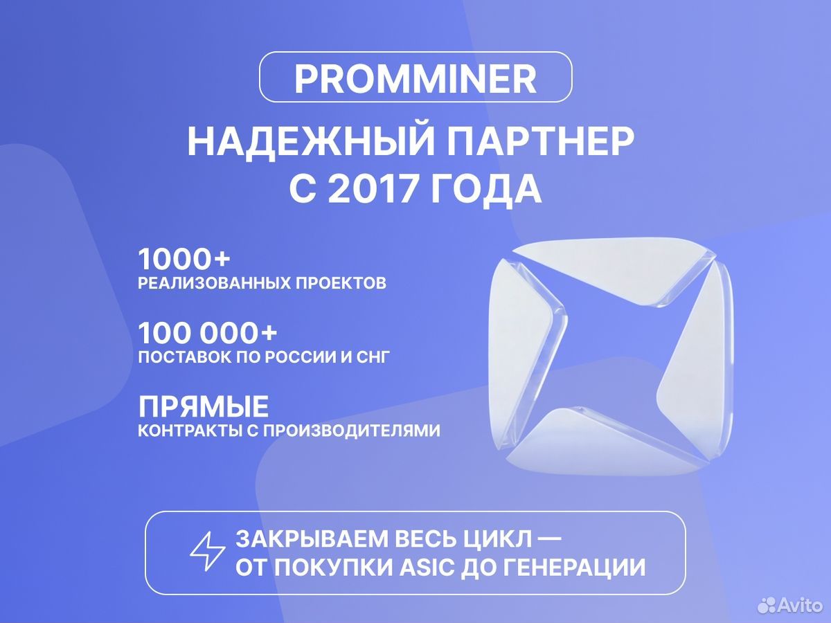 Asic майнер Whatsminer M73 470 TH/s купить в Казани по низкой цене ...