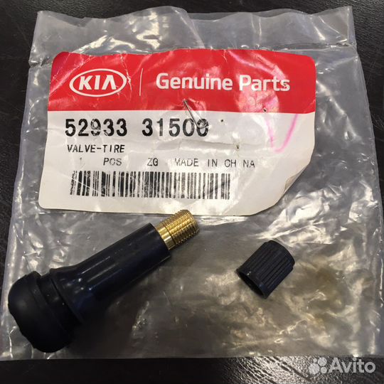 Клапан обратный шины (вентиль) (elantra 06-\i30\CR