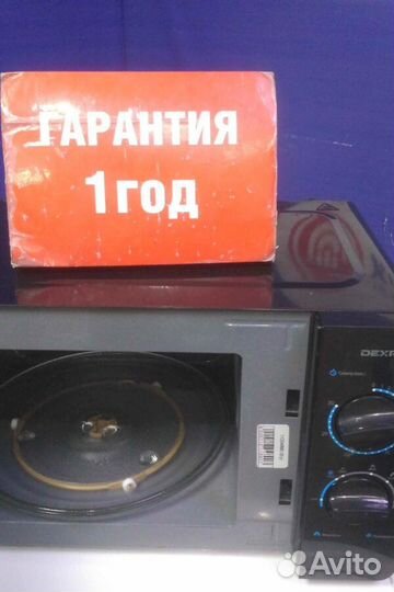 Микроволновая печь бу dexp с гарантией 1 год