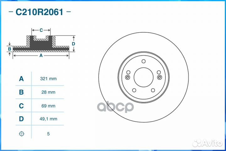 Диск тормозной передний C210R2061 cworks