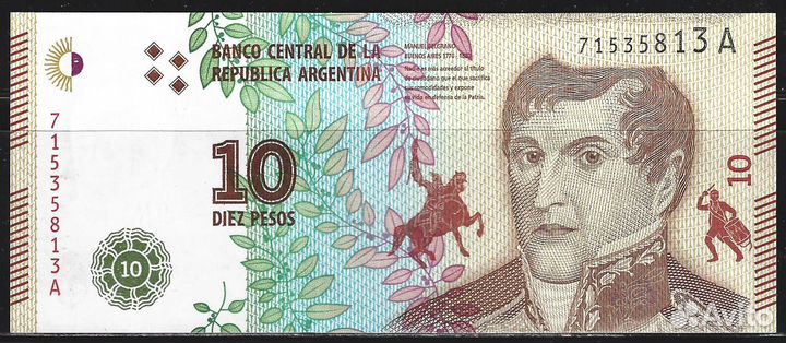 Банкноты. Аргентина. Ч.1. UNC
