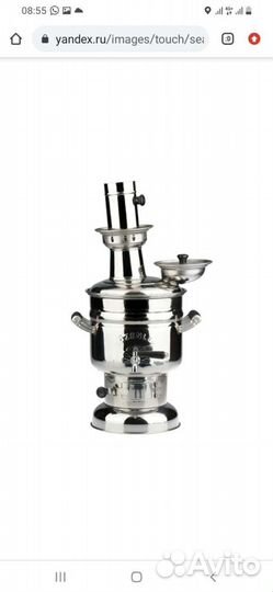 Самовар турецкий на дровах