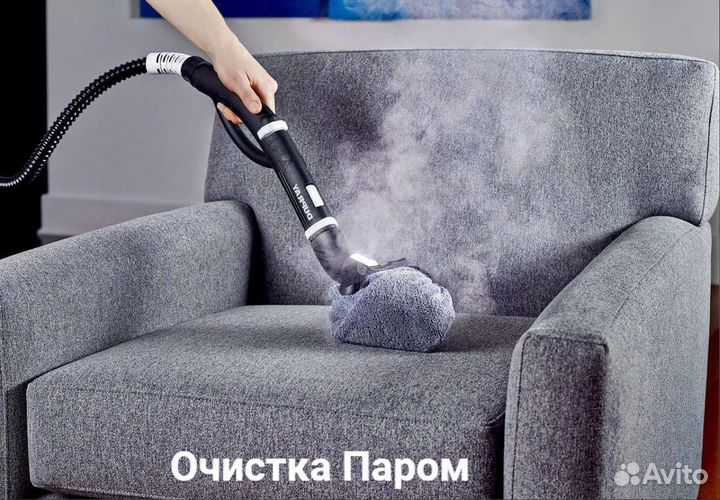 Химчистка мебели и ковров