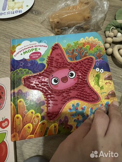 Пакет детских вещей и игрушек 68-74