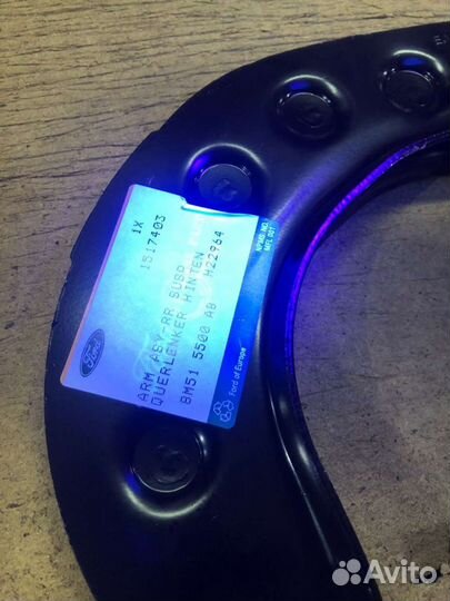 Рычаги на ford focus 2 (Цена за 1шт.)