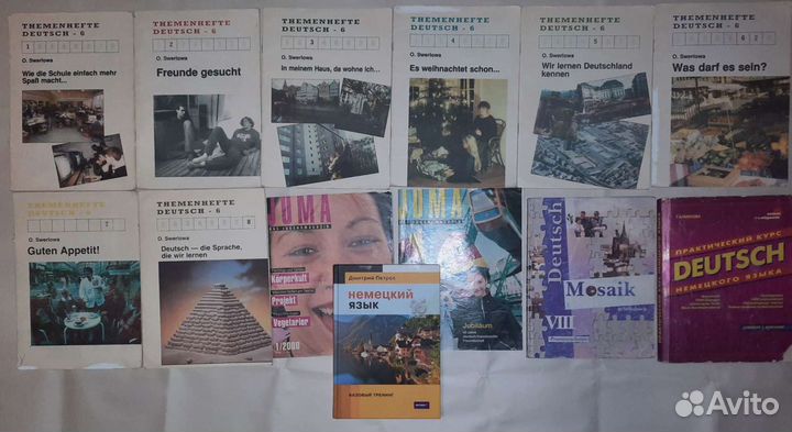 Дмитрий Петров, Т Камянова, немецкий Deutsch