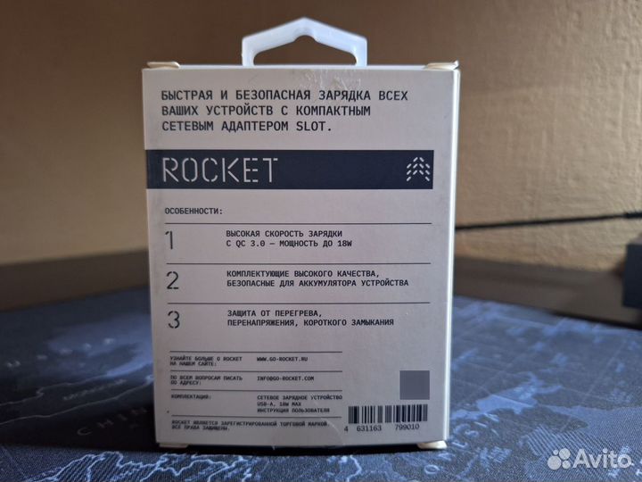 Зарядное устройство для телефона Rocket Slot USB-A
