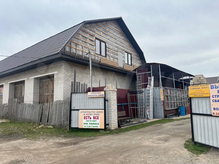 Свободного назначения