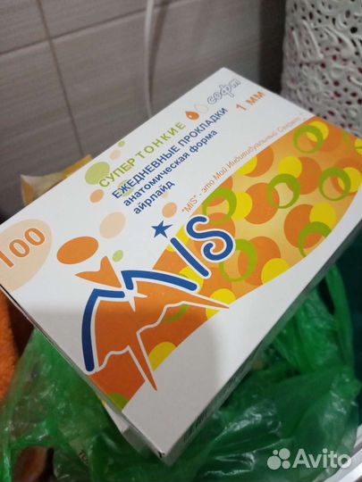 Ежедневные прокладки