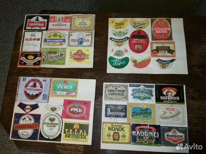 Пивные этикетки