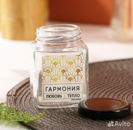 Баночка для хранения