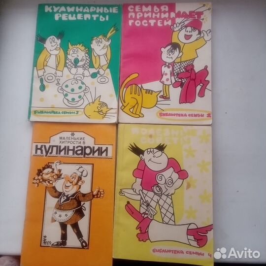 Книги из серии Семейная библиотека