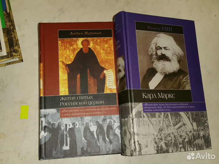 Историческая библиотека много книг