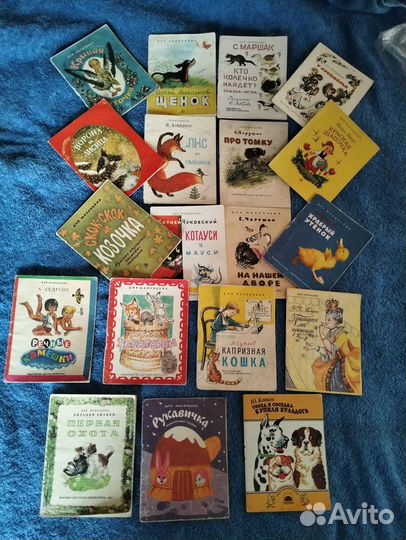 Книжки малышки СССР
