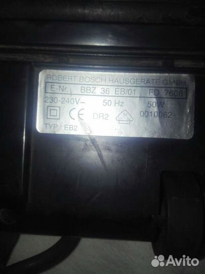 Турбощетка выбиввлка Bosch