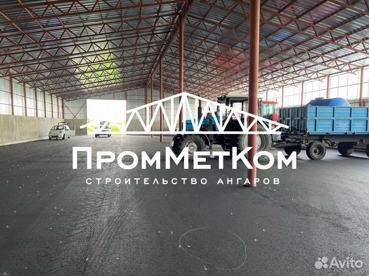 Строительство ангаров, складов