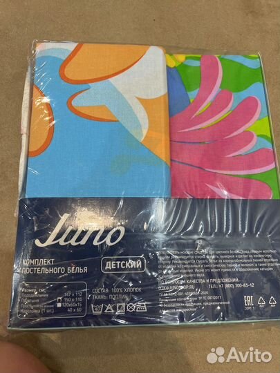 Детское постельное белье новое