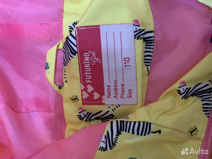 Пакет вещей для девочки 110