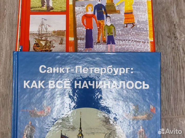 Детские книжки, энциклопедии