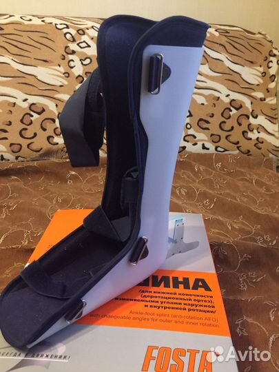 Ортез голеностопный жесткий