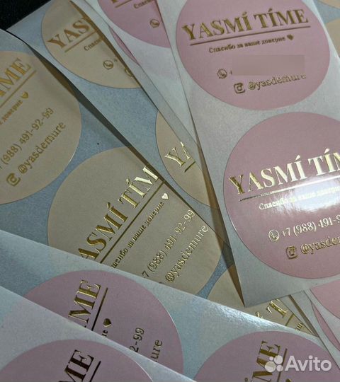 Наклейки,этикетки,стикеры для упаковки на заказ