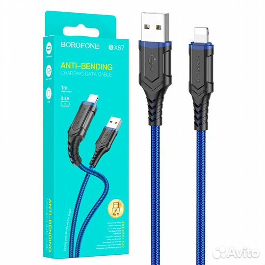 Кабель borofone BX67 Lightning синий