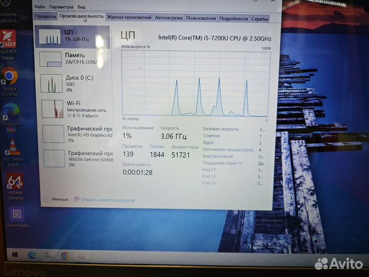 Ноутбук Lenovo Ideapad 310 (15.6