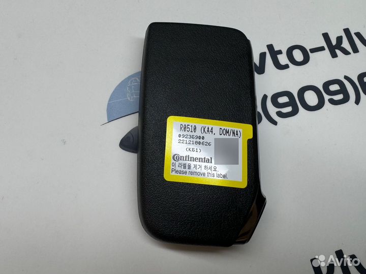 Ключ Kia carnival(Ключ Kia карнивал) 95440 R0510