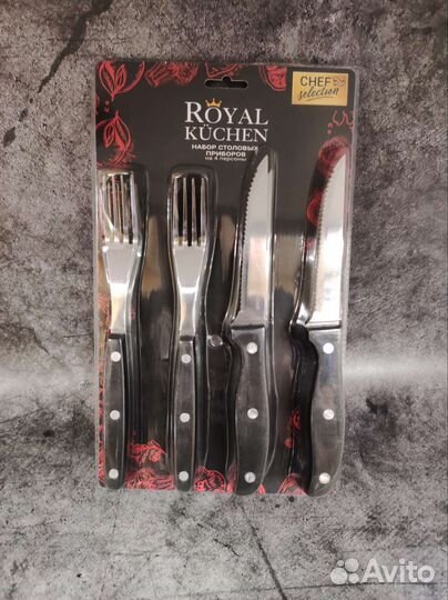 Royal Küchen набор столовых приборов на 4 персоны