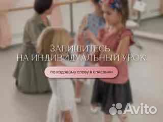 Коуч актерское и ораторское мастерство