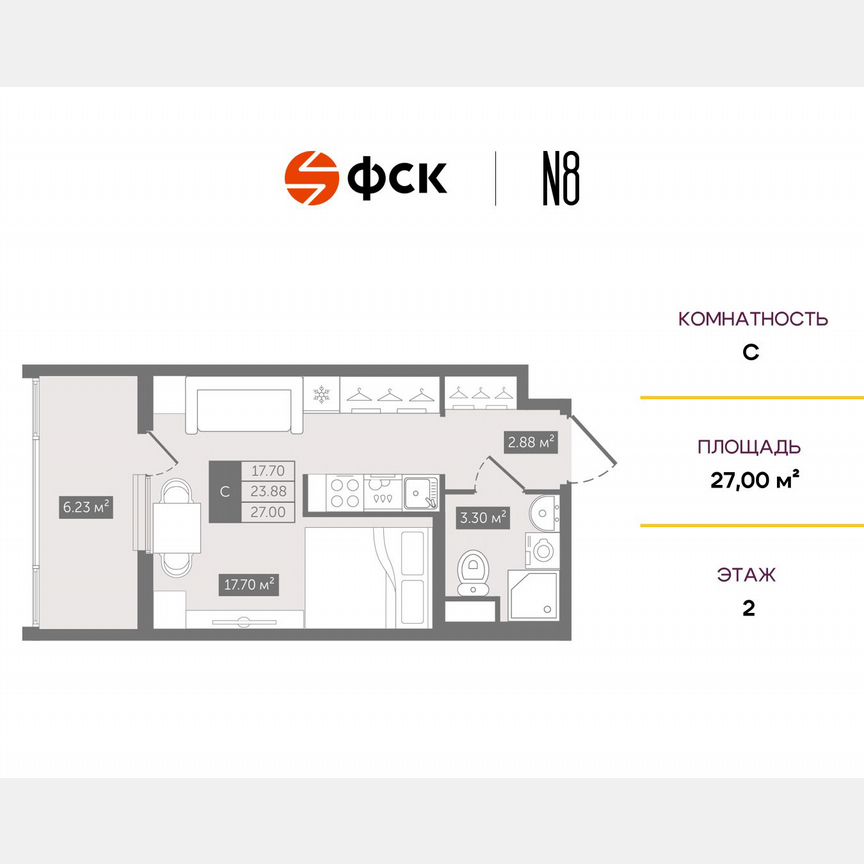 Квартира-студия, 27 м², 2/10 эт.